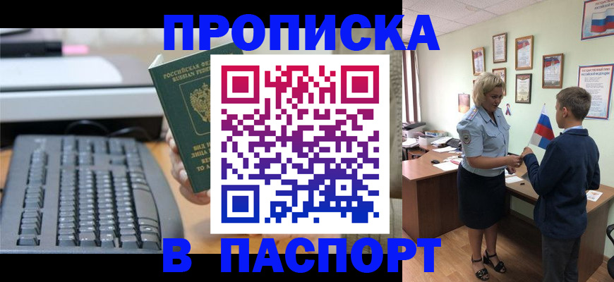 временная регистрация госуслуги в Киреевске