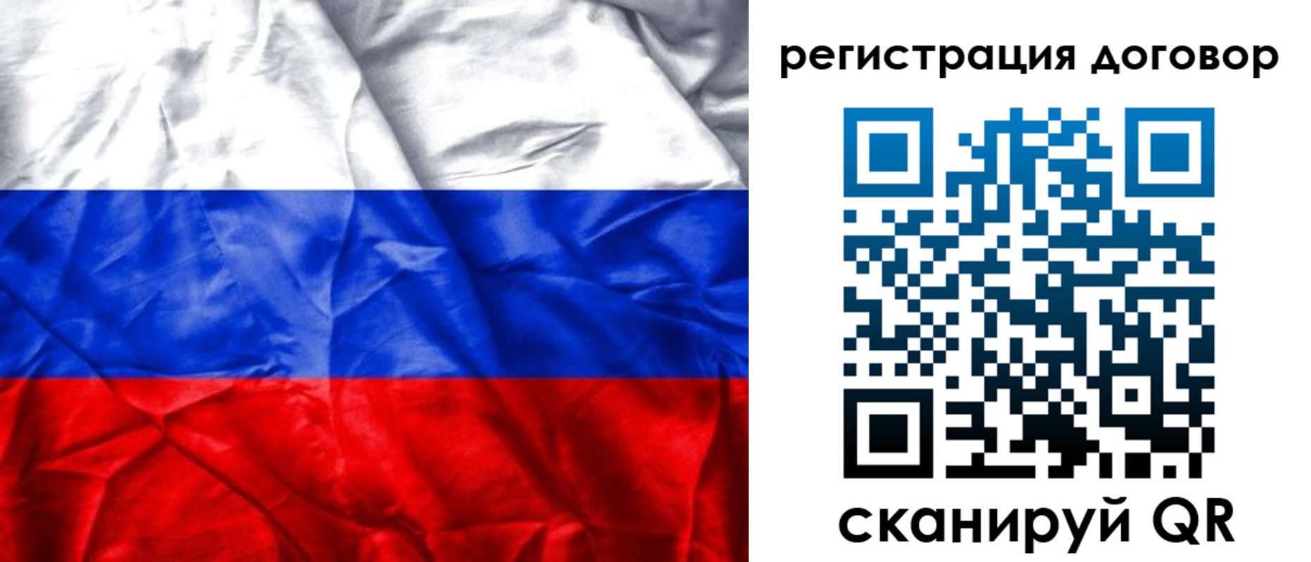 прописка для кредита в Киреевске