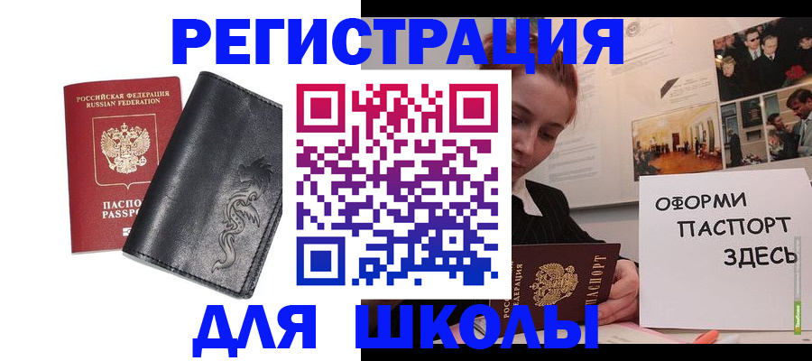 временная регистрация поиск в Киреевске